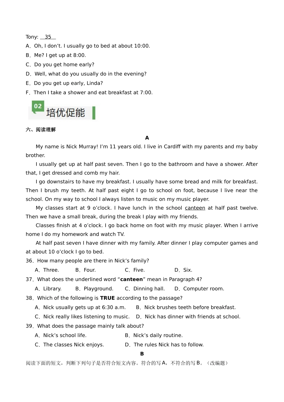 25秋新人教版七年级英语上册-Unit6课时1SectionA（1a-pronunciation）分层作业（学生版+教师版）.docx_第3页