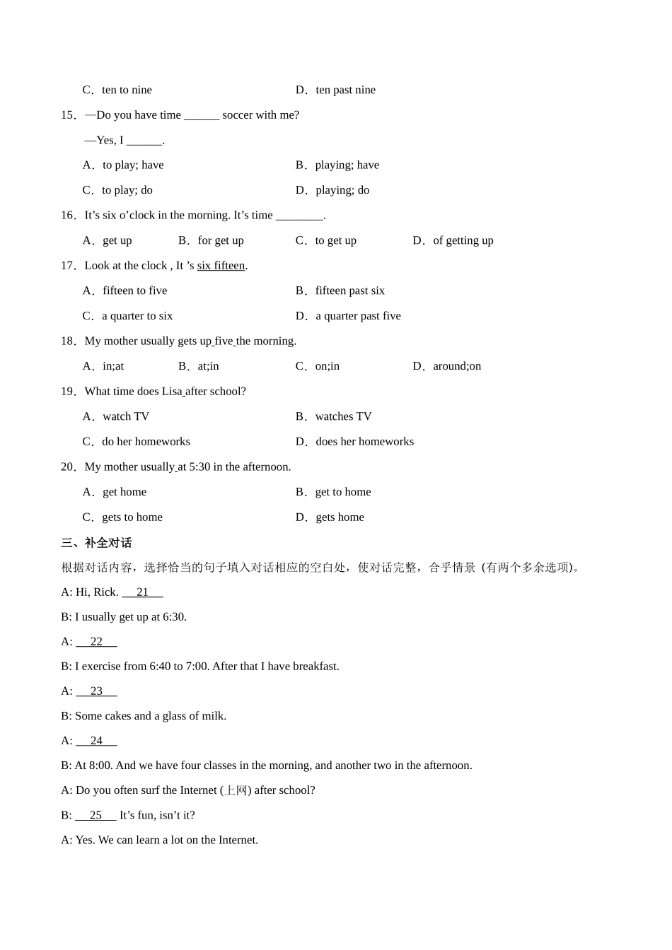 25秋新人教版七年级英语上册-Unit6课时4SectionB（1a-1d）分层作业（学生版+教师版）.docx_第2页