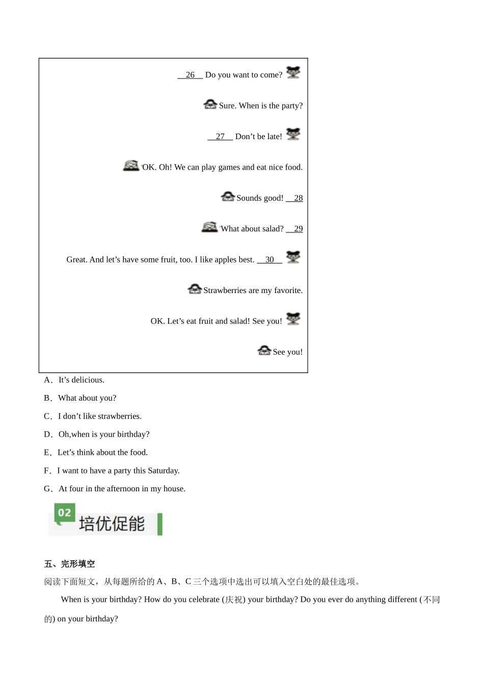 25秋新人教版七年级英语上册-Unit7课时1SectionA（1a-pronunciation）分层作业（学生版+教师版）.docx_第3页