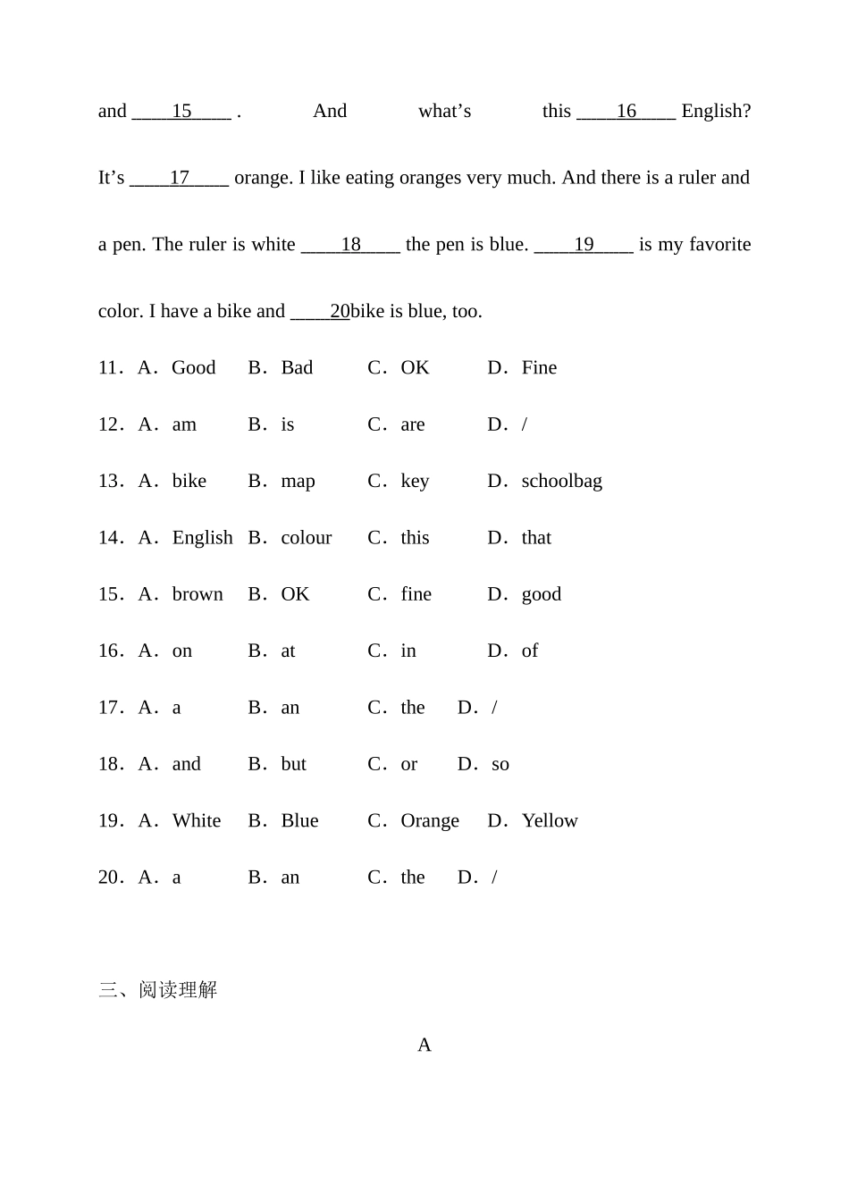 25秋新人教版英语七年级上册  Starter Unit 1-Unit 综合检测（含答案）.docx_第3页