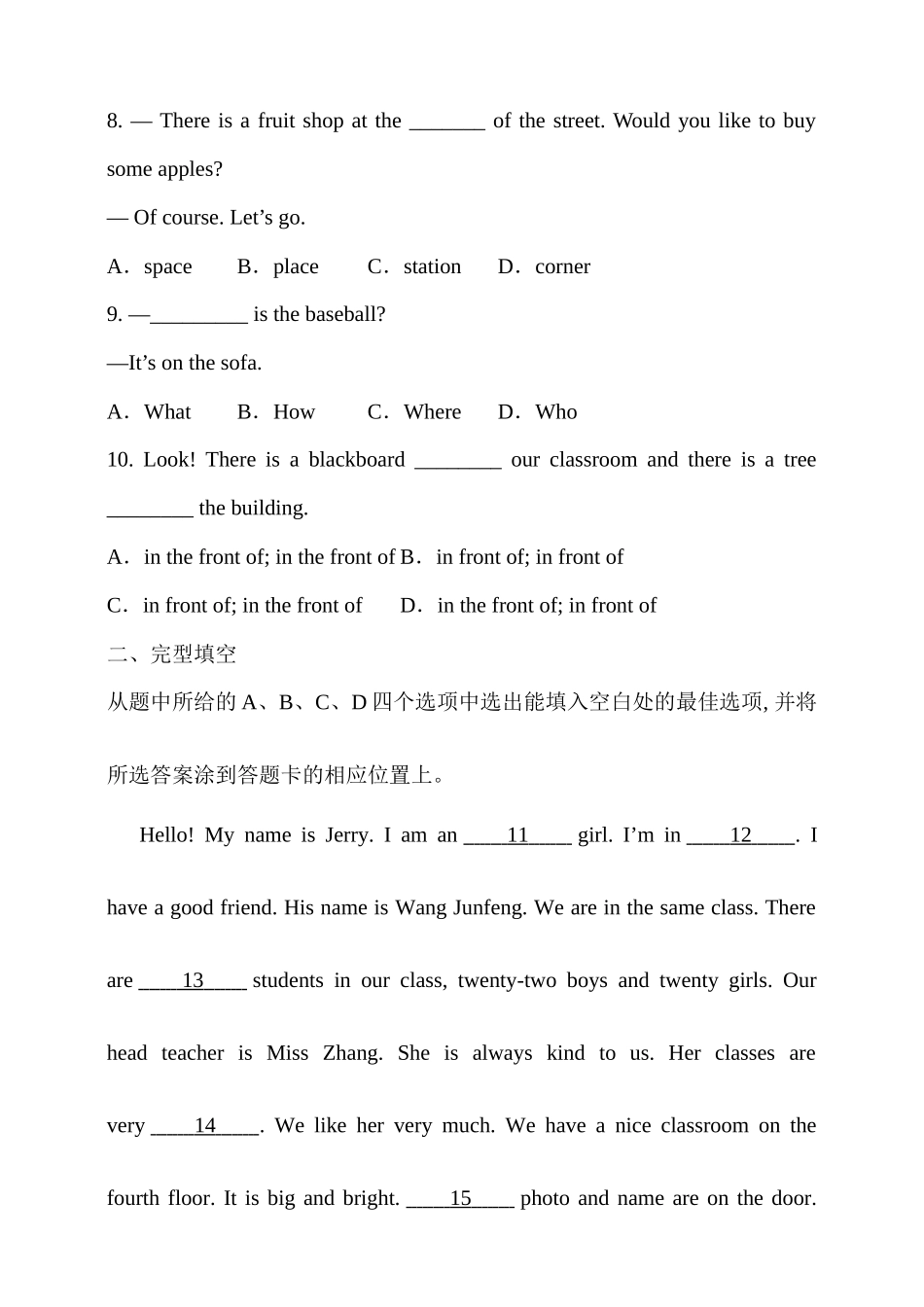 25秋新人教版英语七年级上册 Unit 3 综合检测（含答案）.docx_第2页