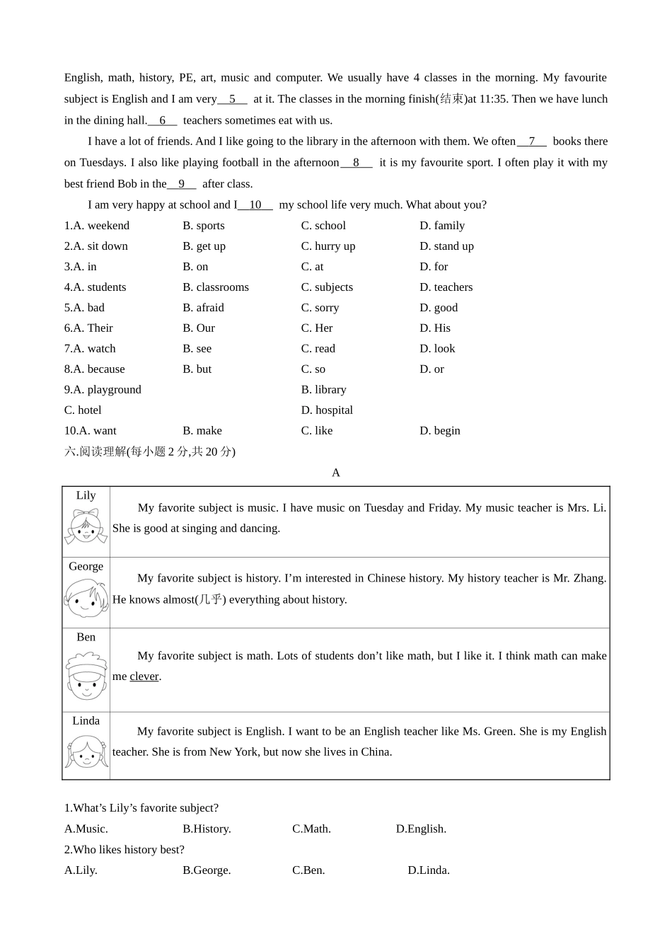 25秋新人教版英语七年级上册 Unit4MyFavouriteSubject单元测试（学生版+教师版） .docx_第3页