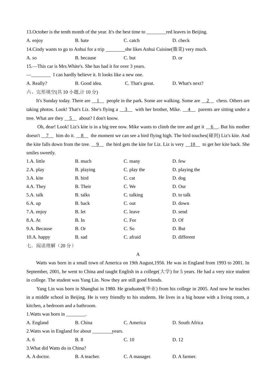 25秋新人教版英语七年级上册 Unit5FunClubs单元测试（学生版+教师版） .docx_第3页