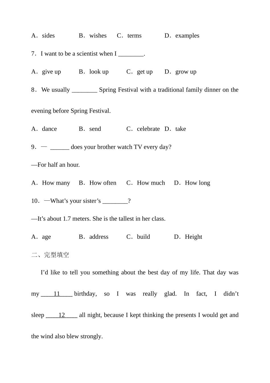 25秋新人教版英语七年级上册 期末综合检测模拟试题（含答案）.docx_第2页