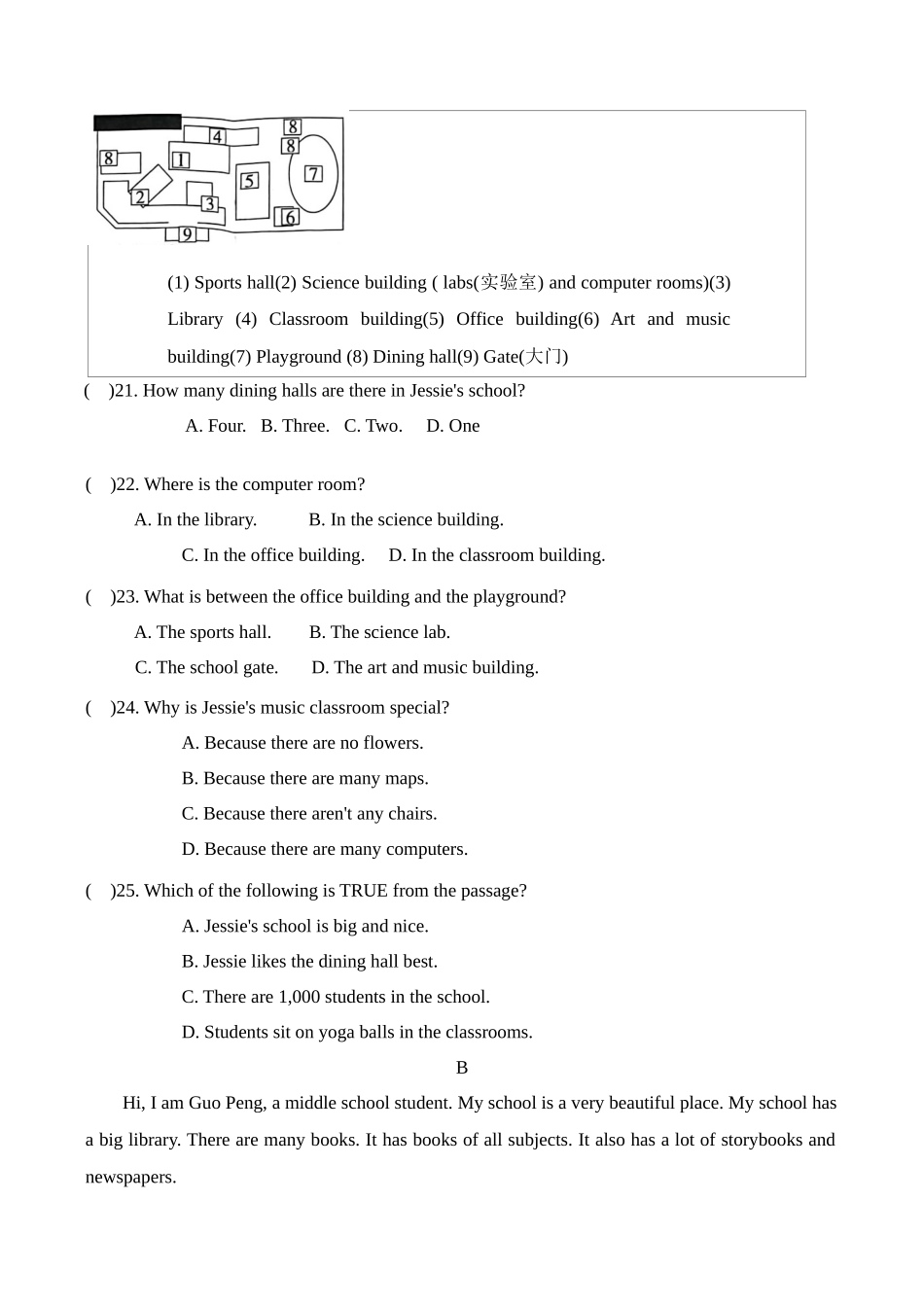 2024-2025学年新人教版七年级英语上册Unit3My School -单元提升检测卷（附答案）.docx_第3页