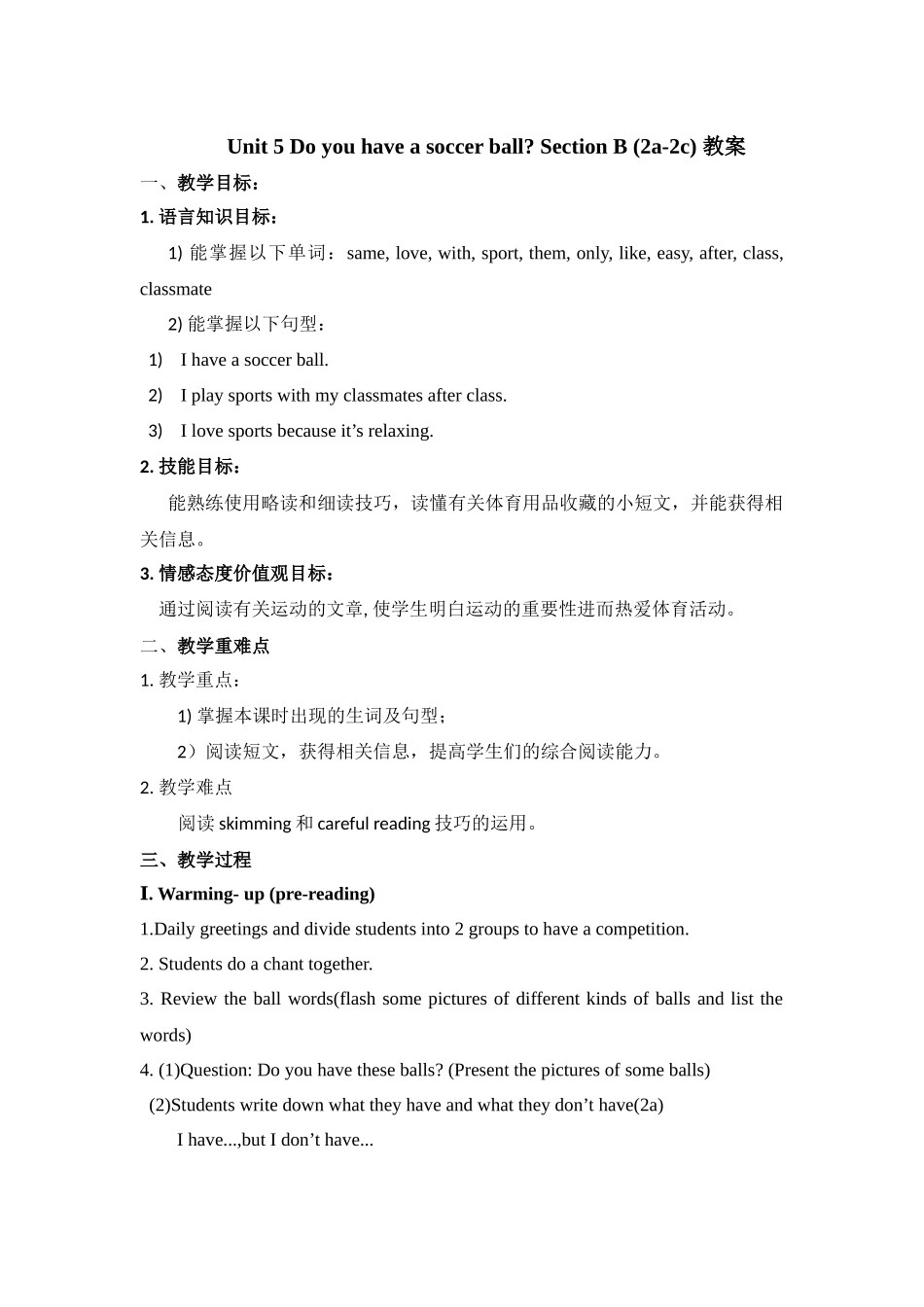 25秋新人教版七年级英语上册Unit 5 Section B (2a-2c)教案  .docx_第1页