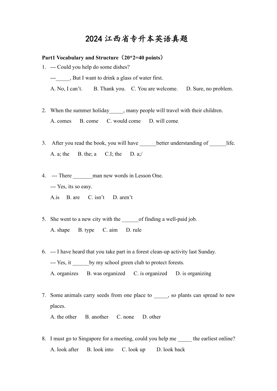 【全网唯一正确版】2024江西专升本英语真题 .pdf_第2页