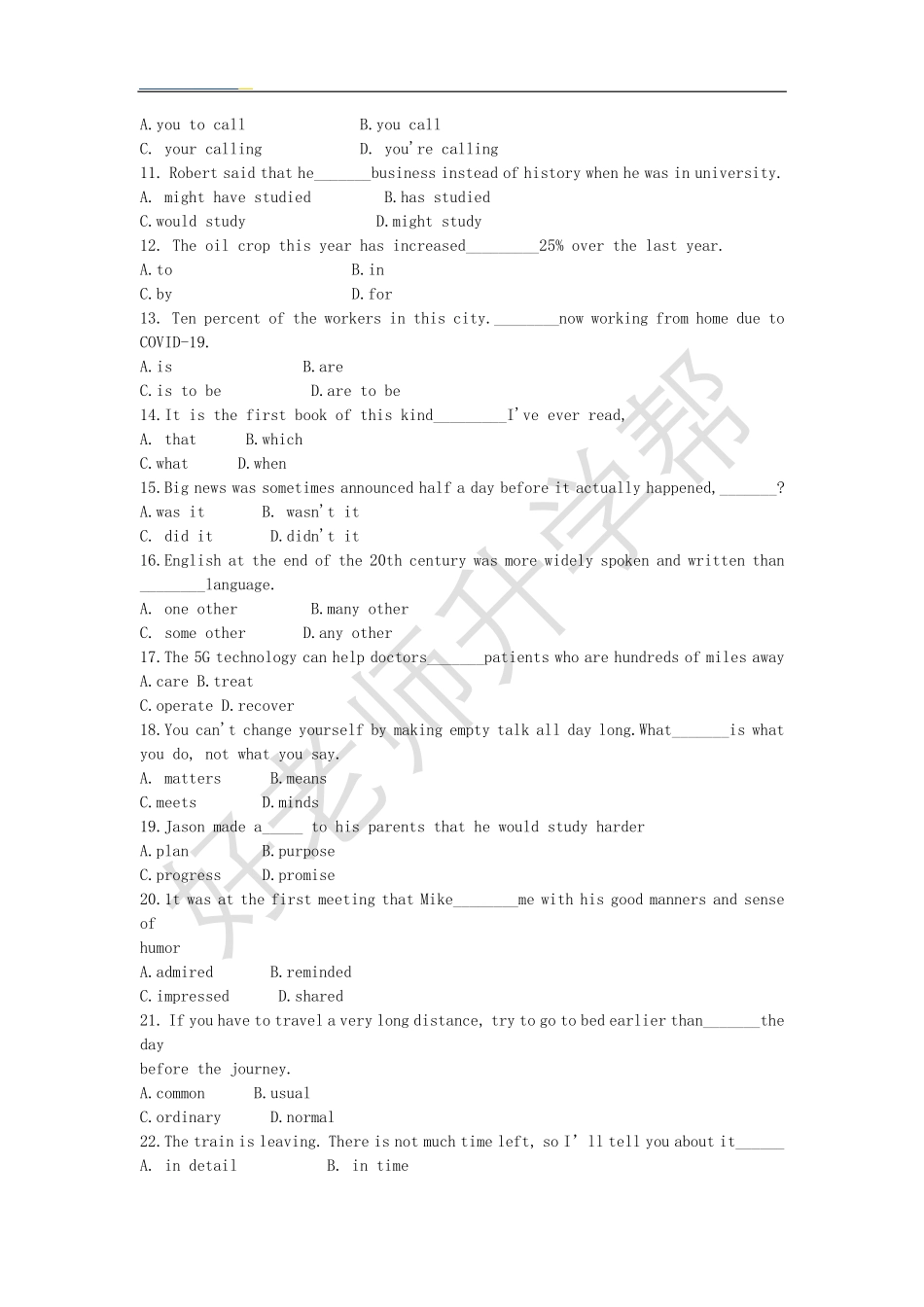 1_21年英语真题(1).pdf_第2页