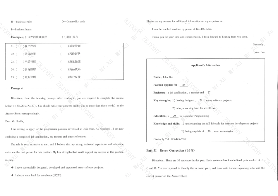 1_知本大学英语模拟训练卷(1).pdf_第3页
