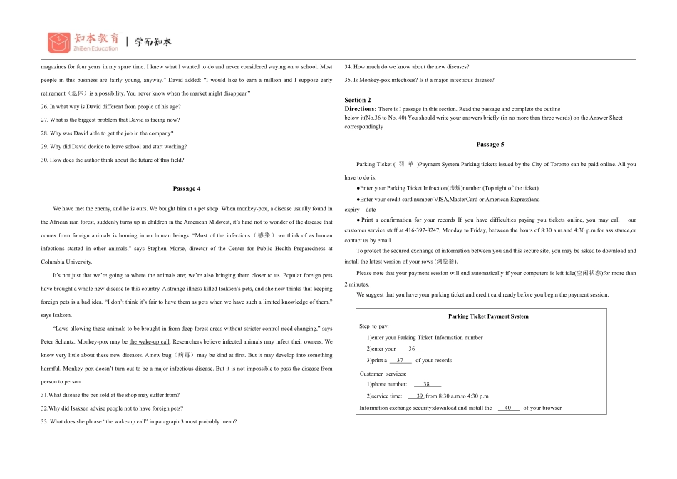 3_3月月考.pdf_第3页