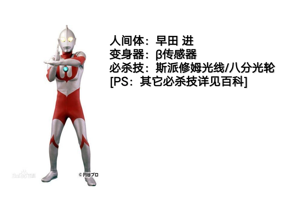 21年专升本各科压题(不可外传).pdf_第3页