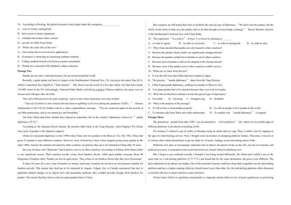 23年文亮三模（英语）.pdf_第2页