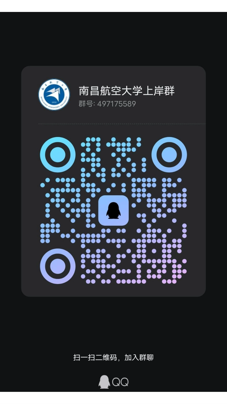 24专升本上岸群 (1).pdf_第1页