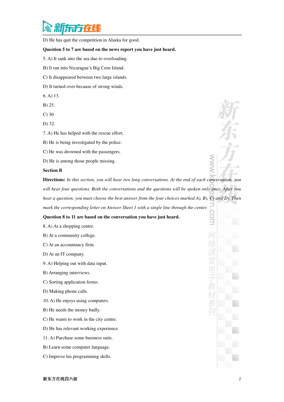 2017年6月大学英语四级考试真题（第2套）.pdf_第2页