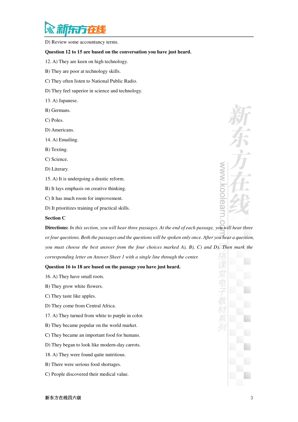 2017年6月大学英语四级考试真题（第2套）.pdf_第3页