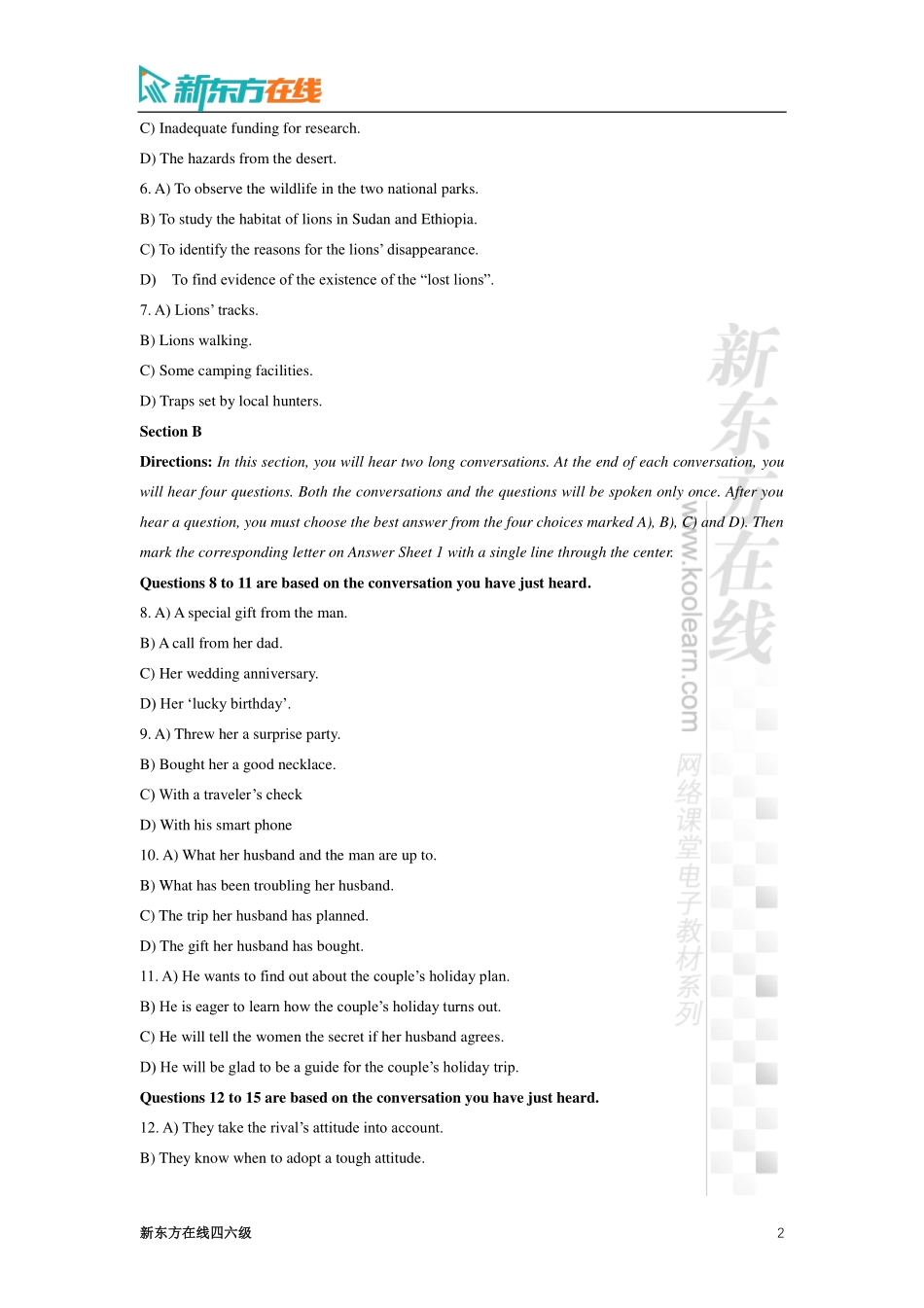 2017年12月大学英语四级考试真题（第1套）.pdf_第2页