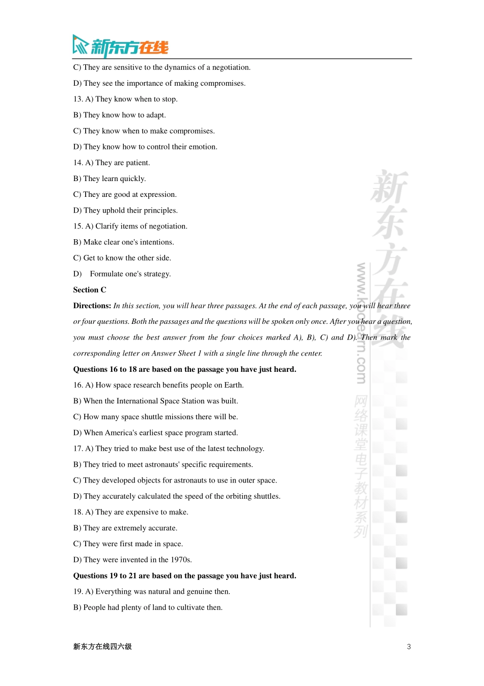 2017年12月大学英语四级考试真题（第1套）.pdf_第3页
