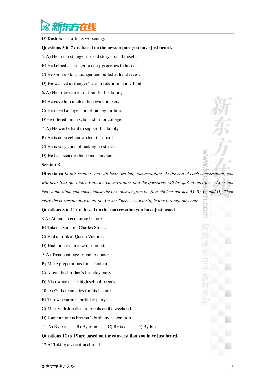 2017年12月大学英语四级考试真题（第2套）.pdf_第2页