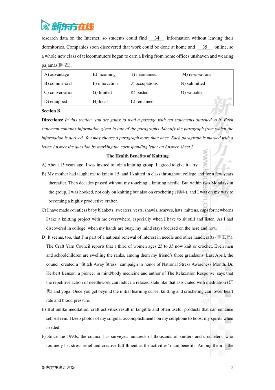 2017年12月大学英语四级考试真题（第3套）.pdf_第2页