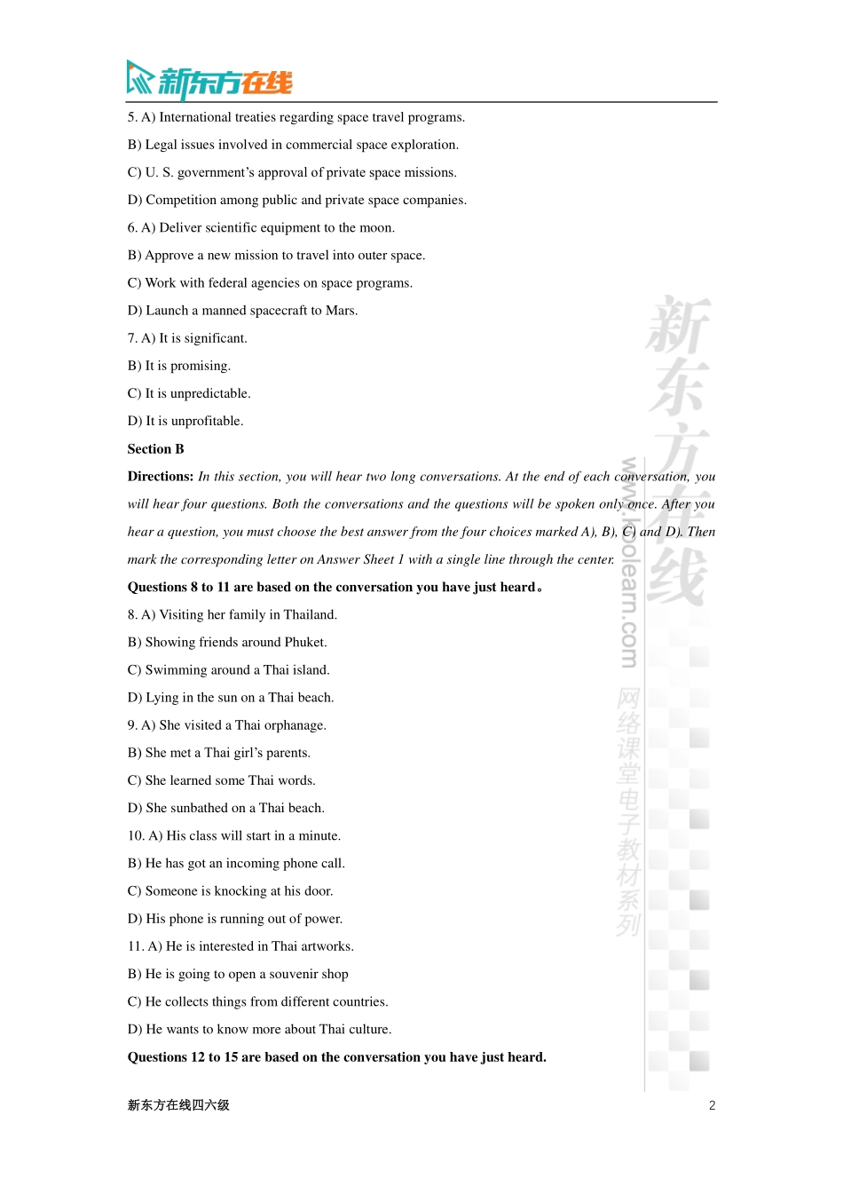 2018年6月大学英语四级考试真题（第2套）.pdf_第2页