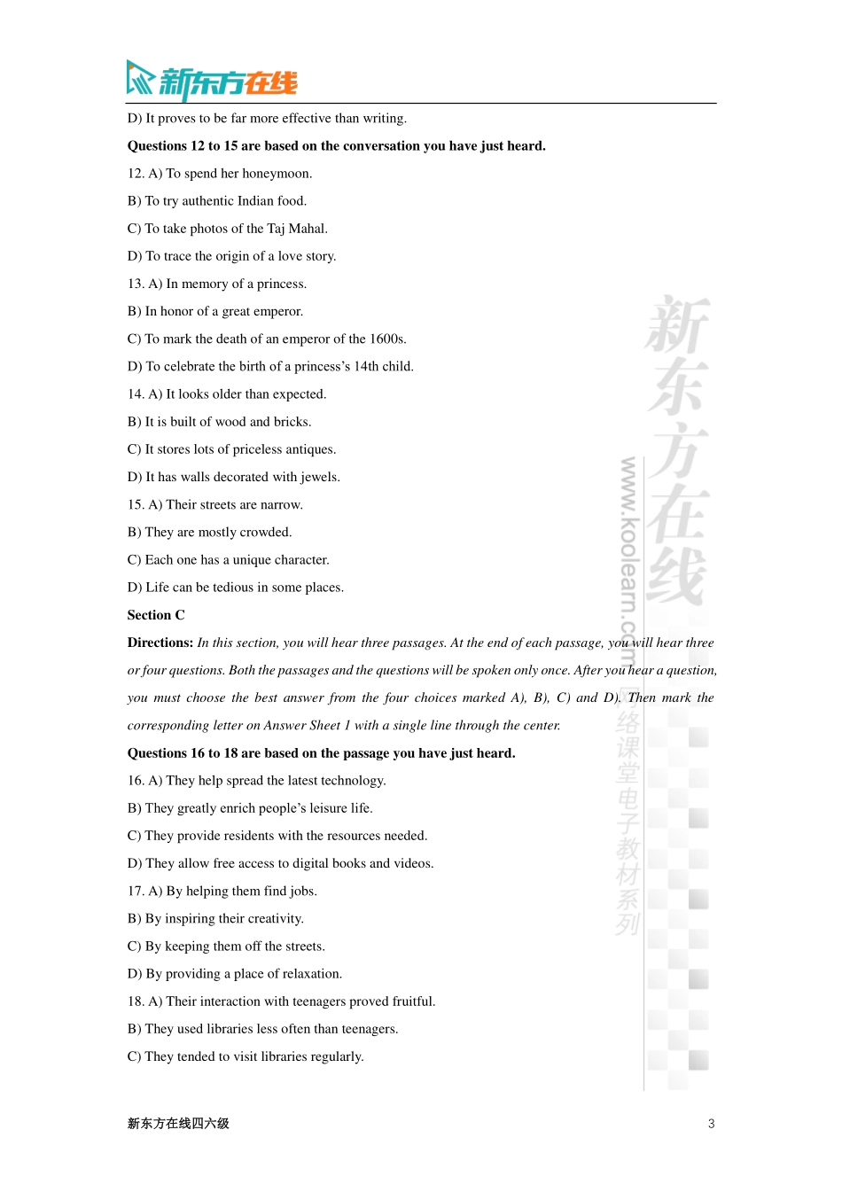 2018年12月大学英语四级考试真题（第1套）.pdf_第3页