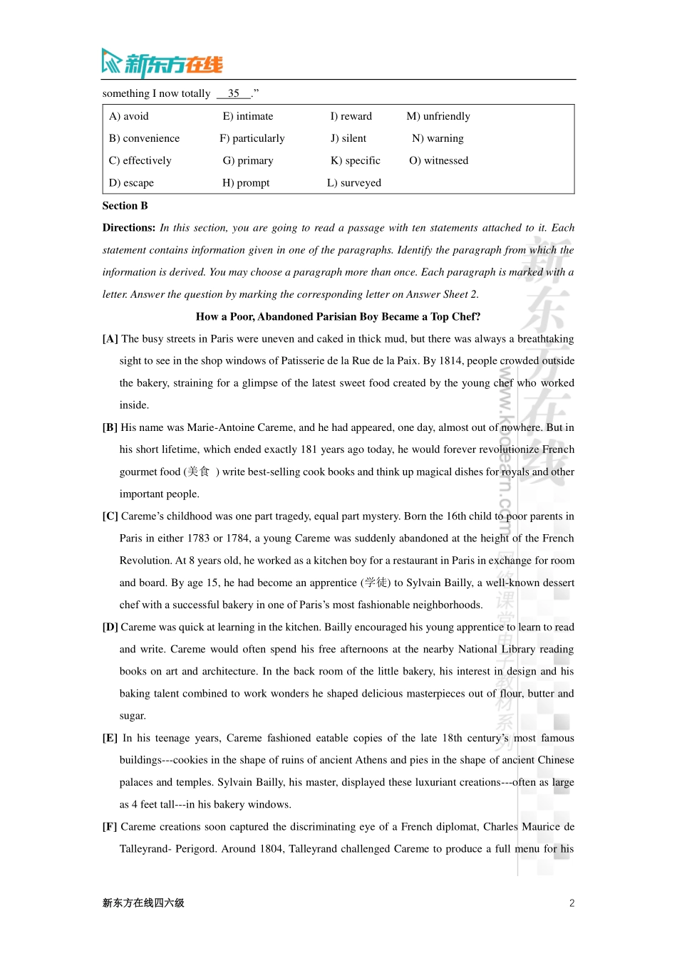 2018年12月大学英语四级考试真题（第3套）.pdf_第2页