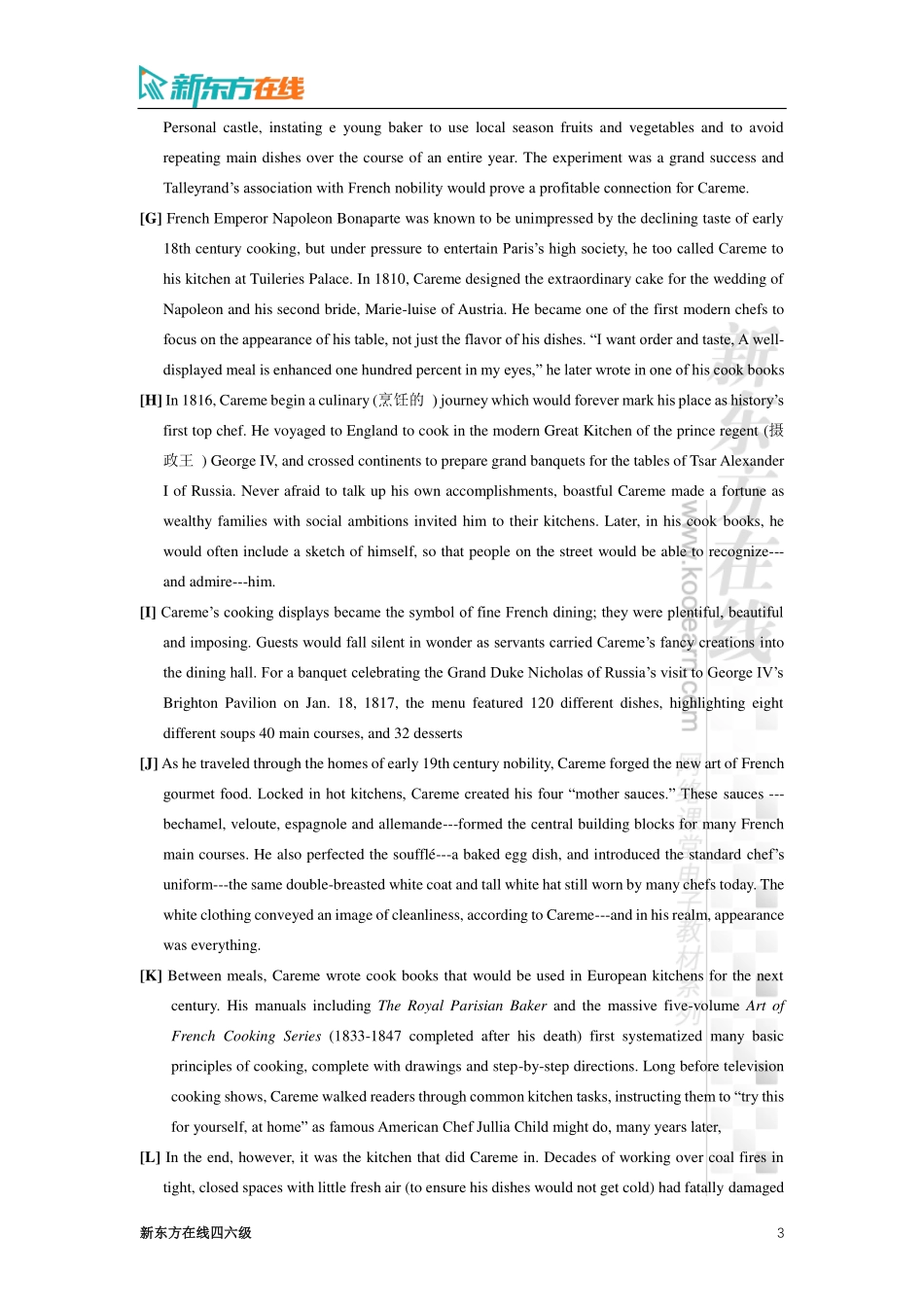 2018年12月大学英语四级考试真题（第3套）.pdf_第3页