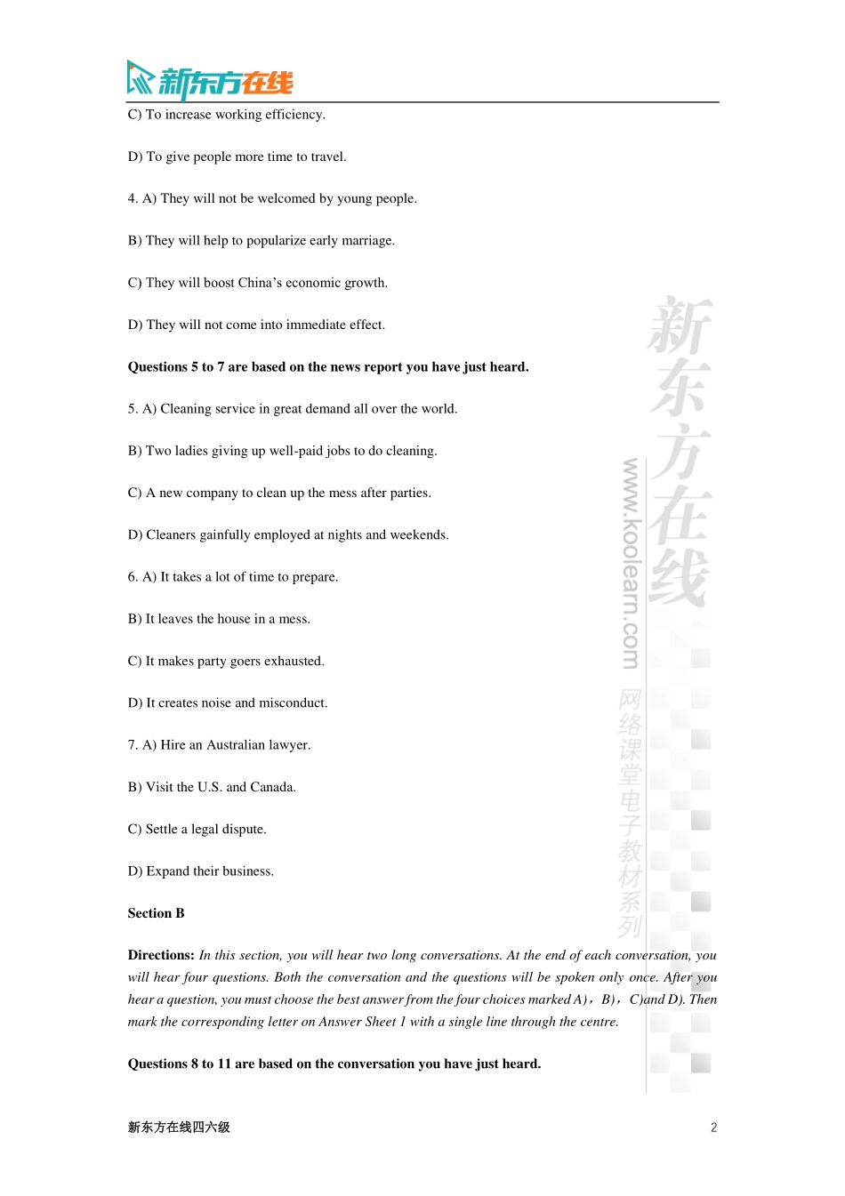 2019年6月大学英语四级考试真题（第1套）.pdf_第2页
