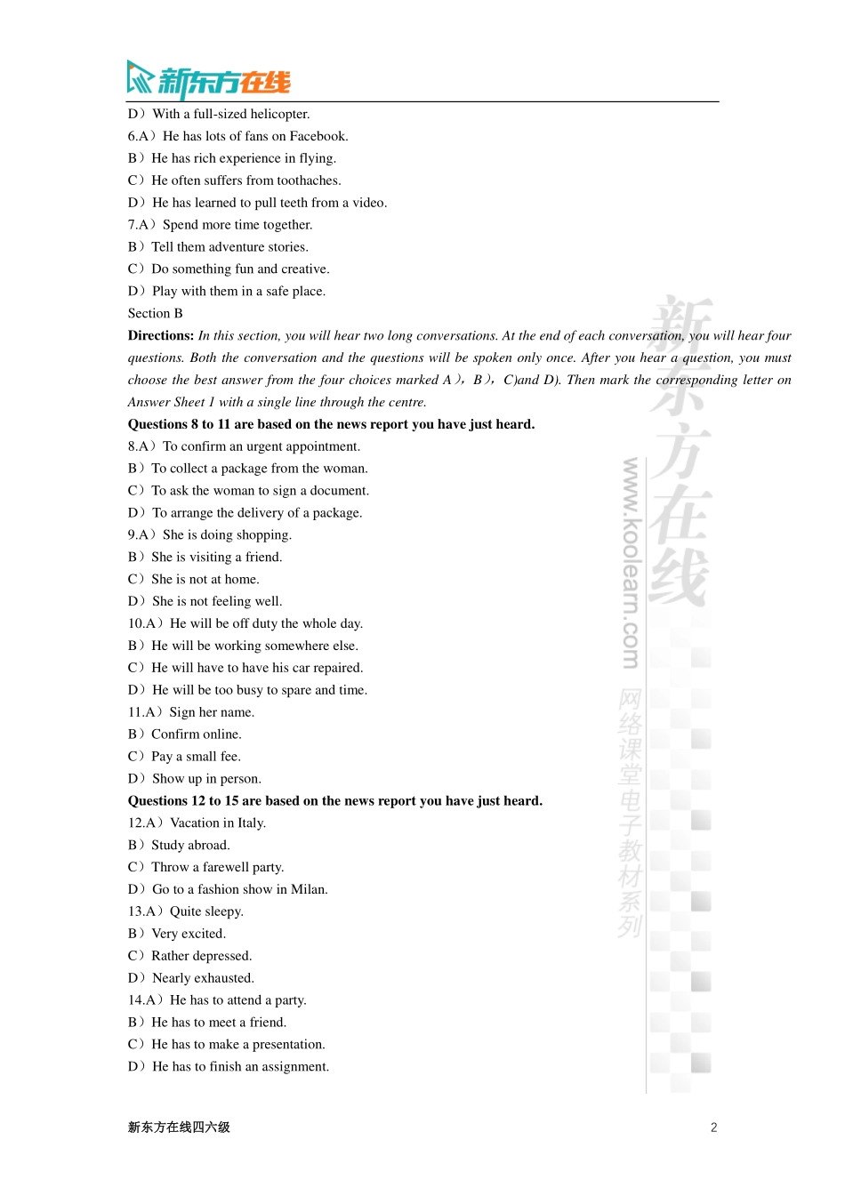 2019年6月大学英语四级考试真题（第2套）.pdf_第2页