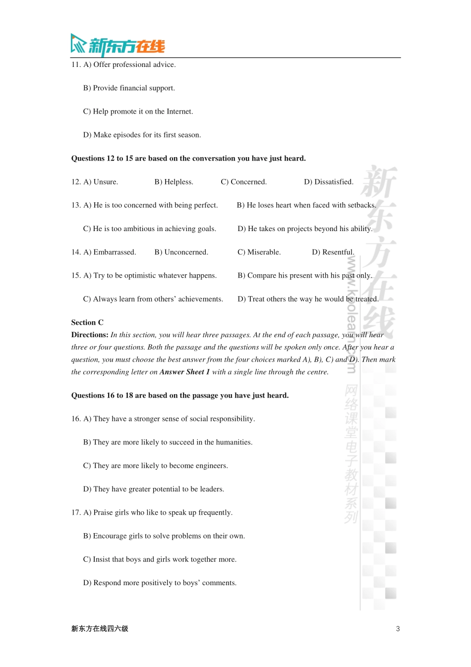 2019年12月大学英语四级考试真题（第1套）.pdf_第3页
