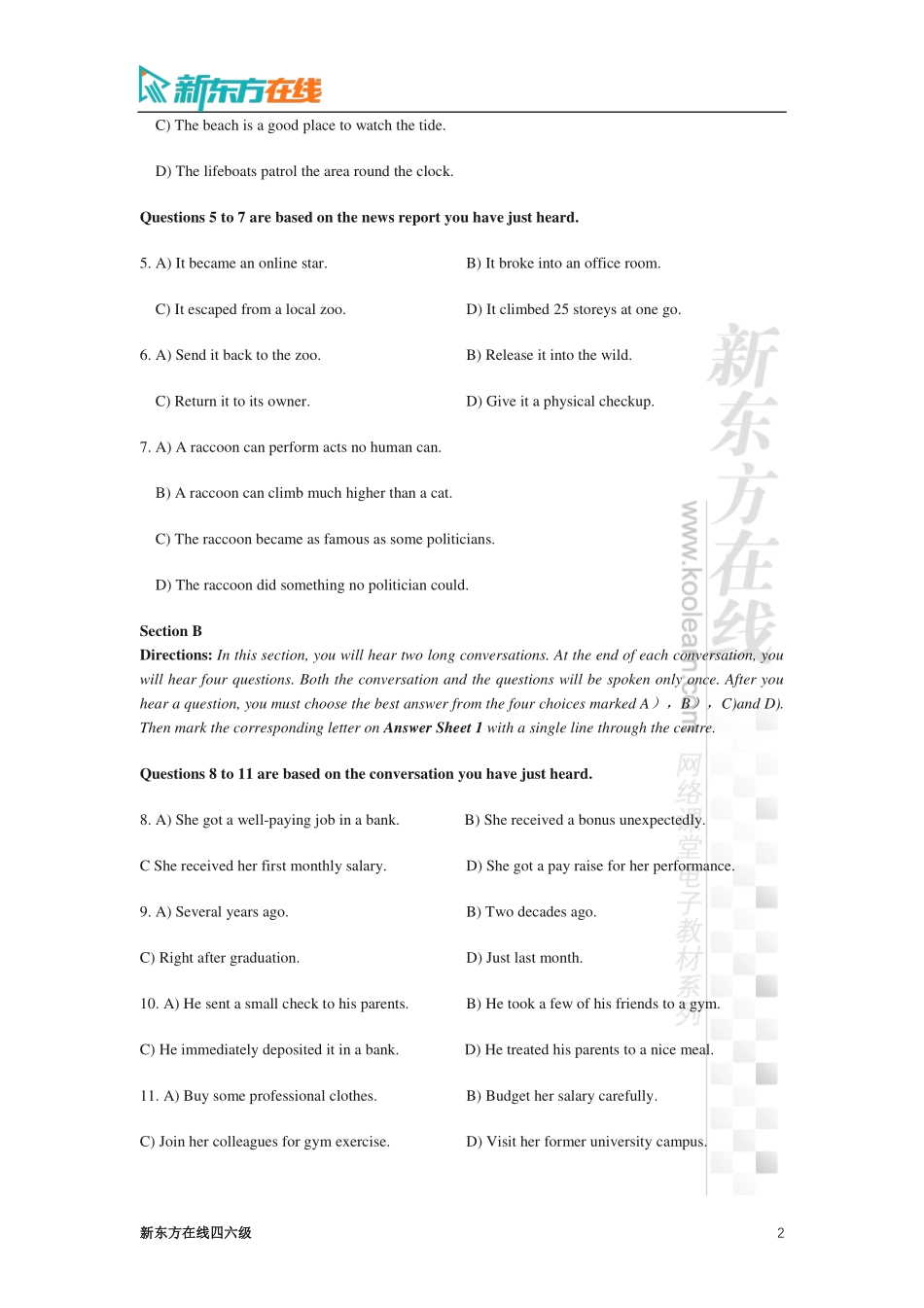 2019年12月大学英语四级考试真题（第2套）.pdf_第2页