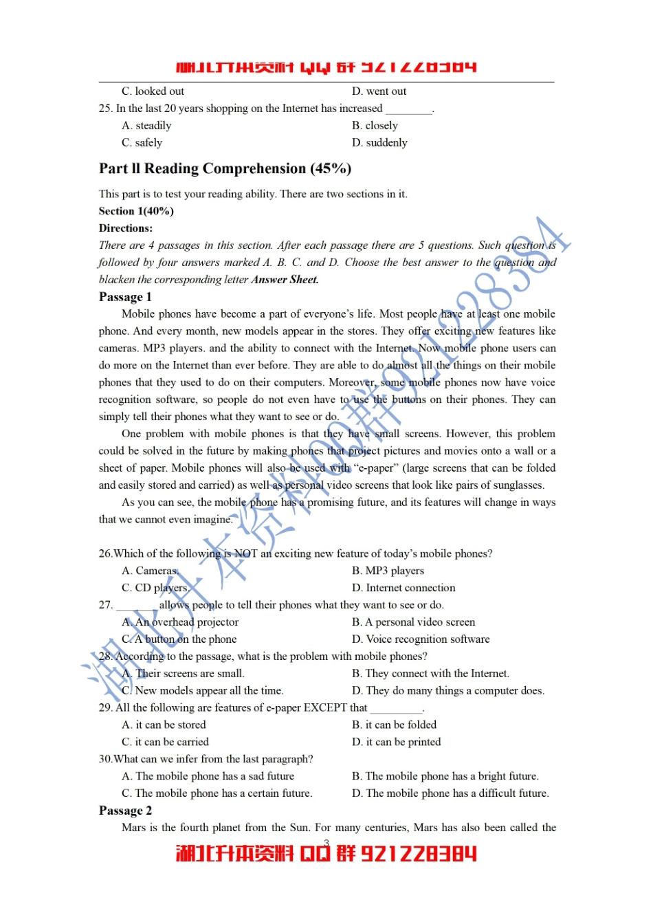 2021年湖北英语真题.pdf_第3页
