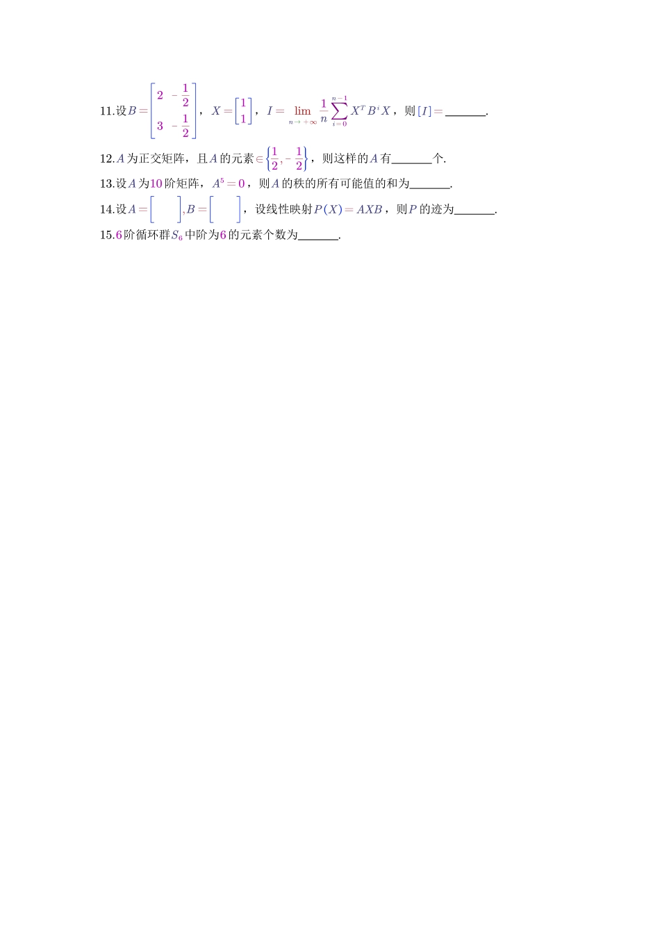 2022新领军.pdf_第2页
