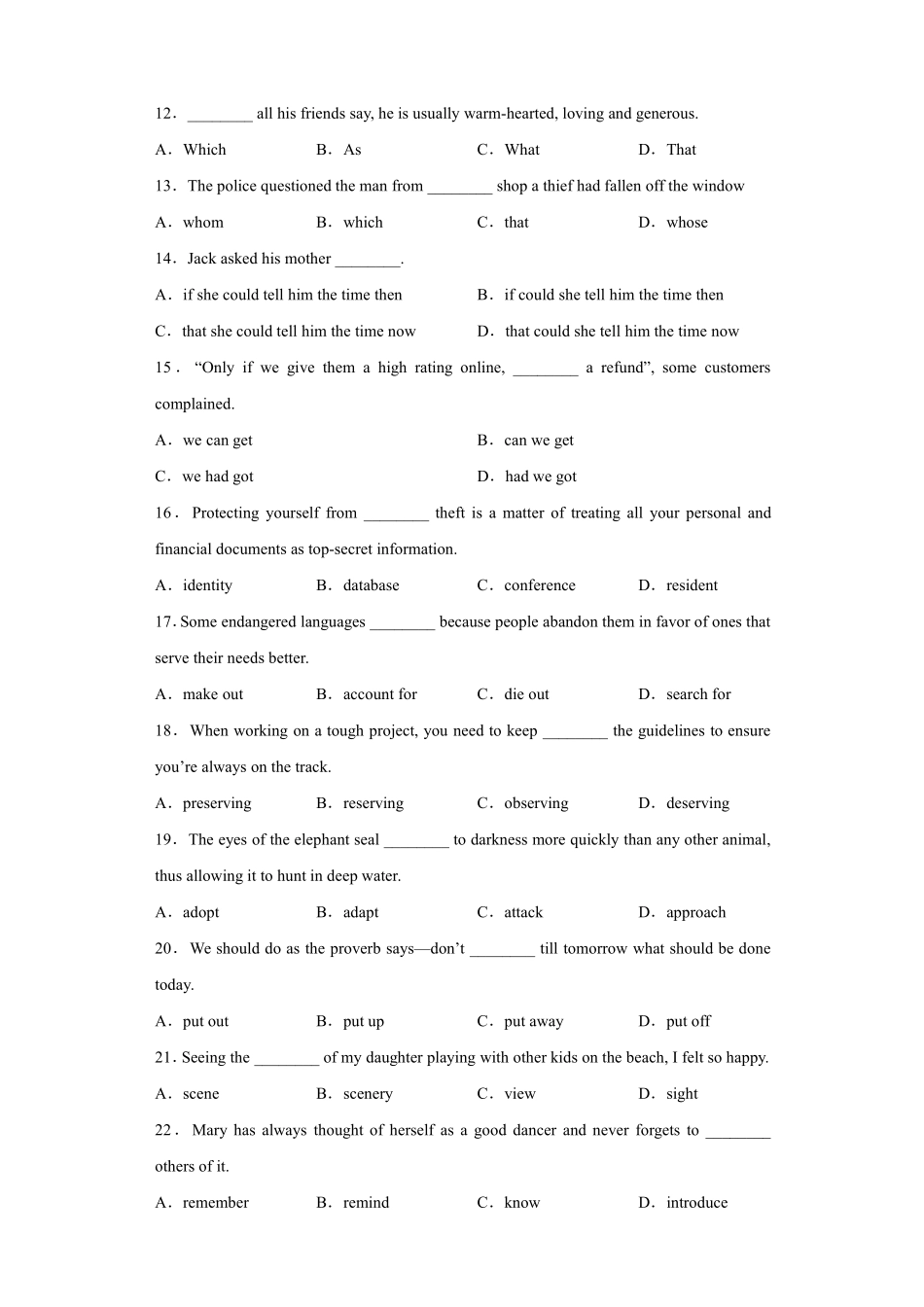 2022英语模拟卷四.pdf_第2页