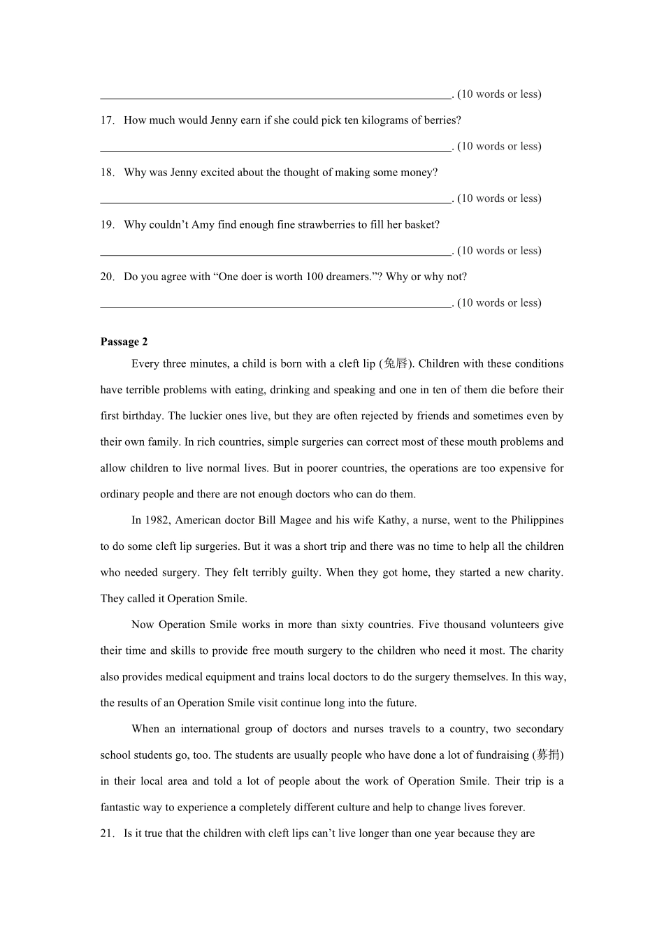 2024湖北专升本小蓝书考前押题卷一.pdf_第3页