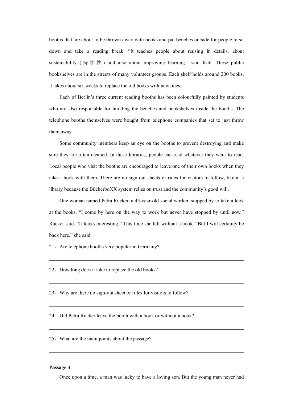 2024湖北专升本小蓝书押题卷二.pdf_第3页