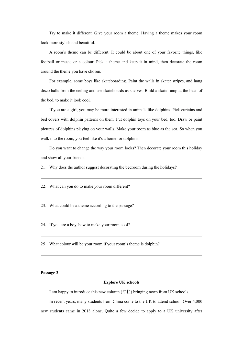 2024湖北专升本小蓝书押题卷一.pdf_第3页