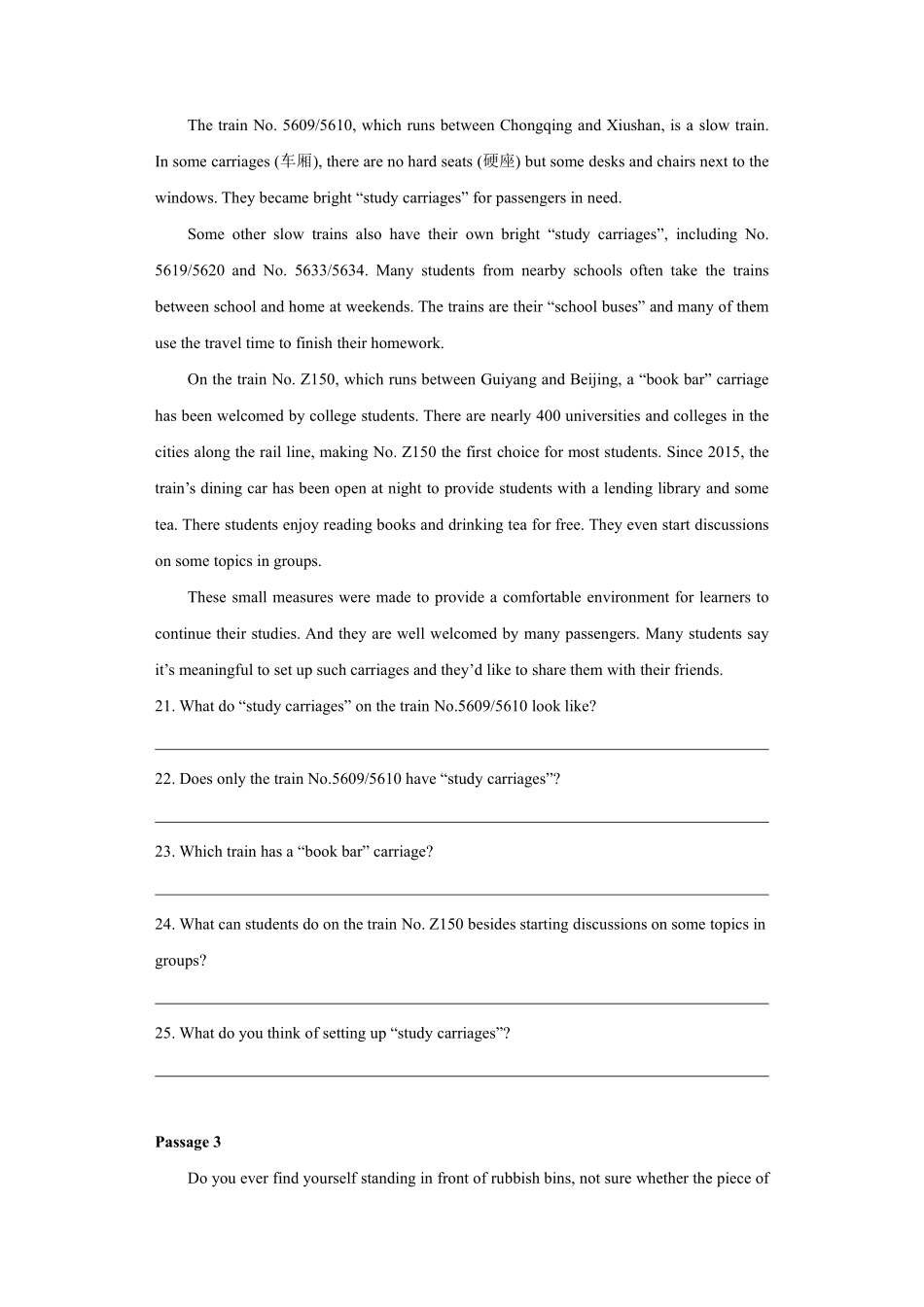 2024湖北专升本小蓝书预测卷八.pdf_第3页
