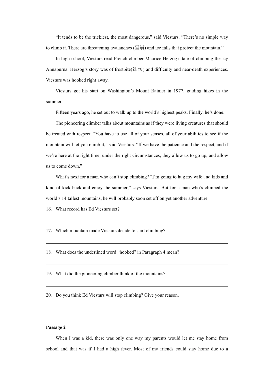 2024湖北专升本小蓝书预测卷二十三.pdf_第2页