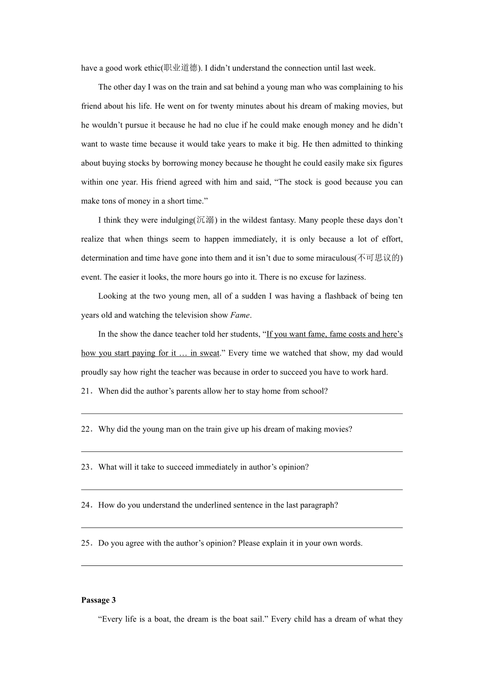 2024湖北专升本小蓝书预测卷二十三.pdf_第3页