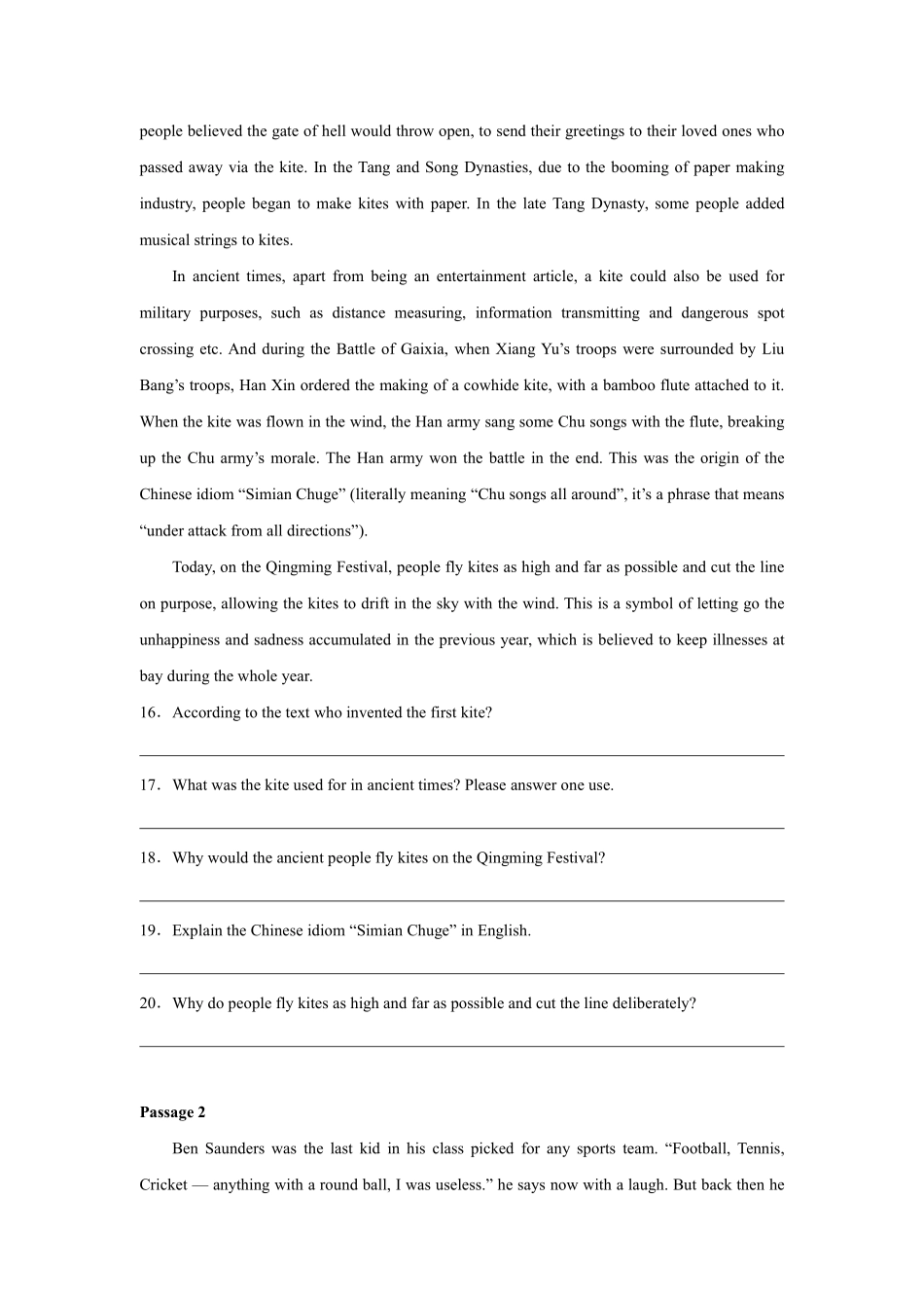 2024湖北专升本小蓝书预测卷二十四.pdf_第2页