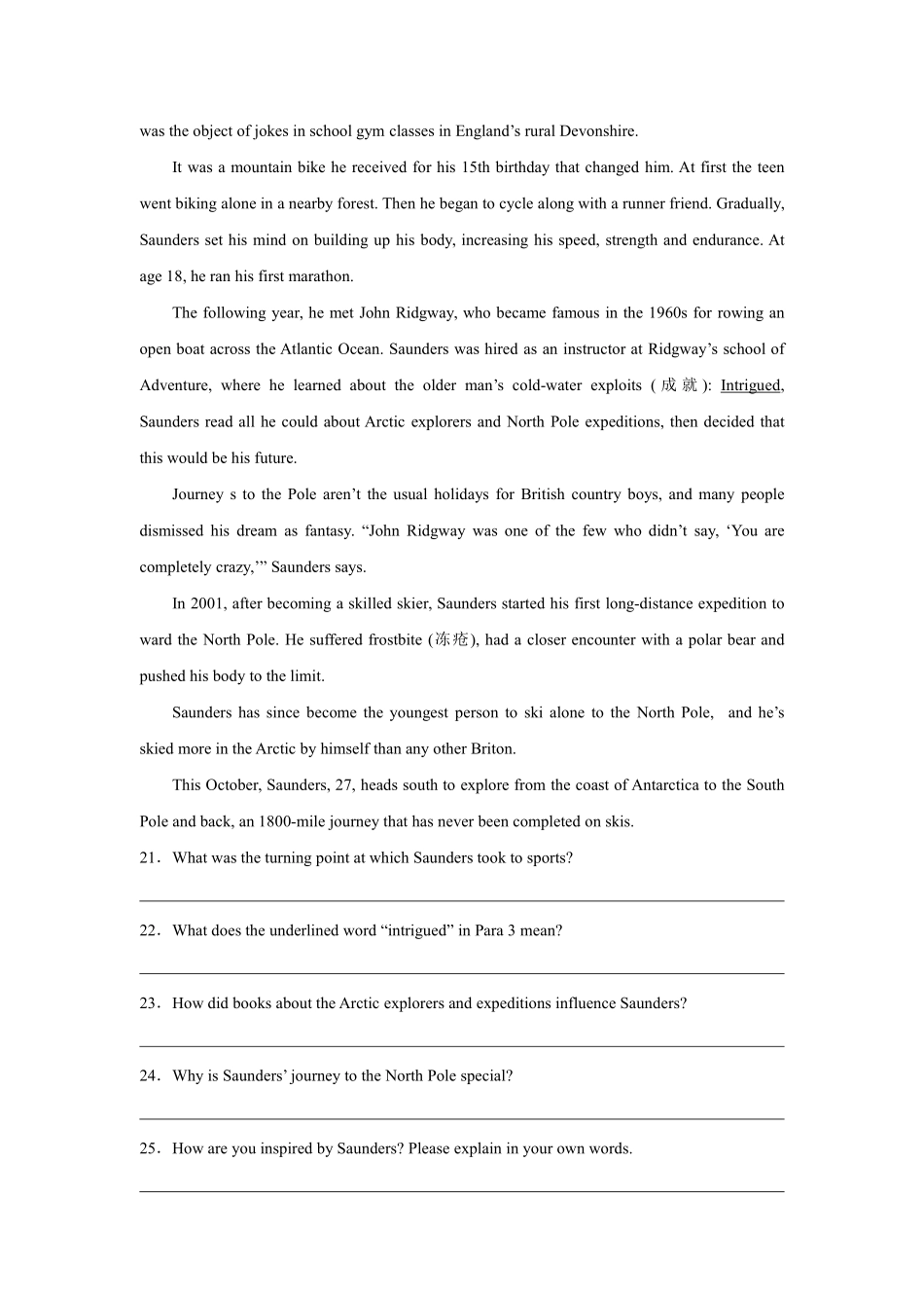 2024湖北专升本小蓝书预测卷二十四.pdf_第3页