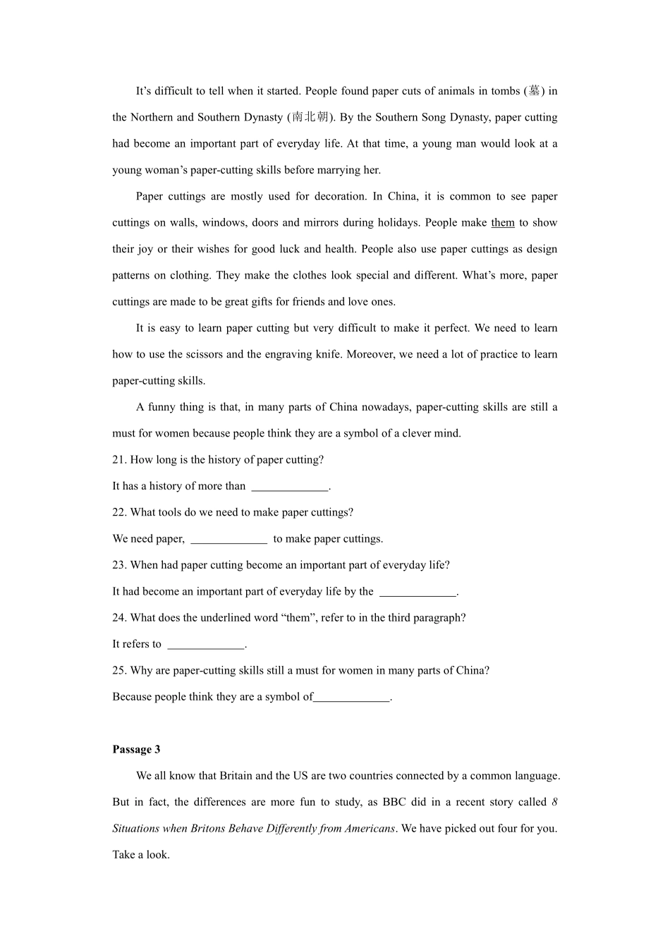 2024湖北专升本小蓝书预测卷七.pdf_第3页