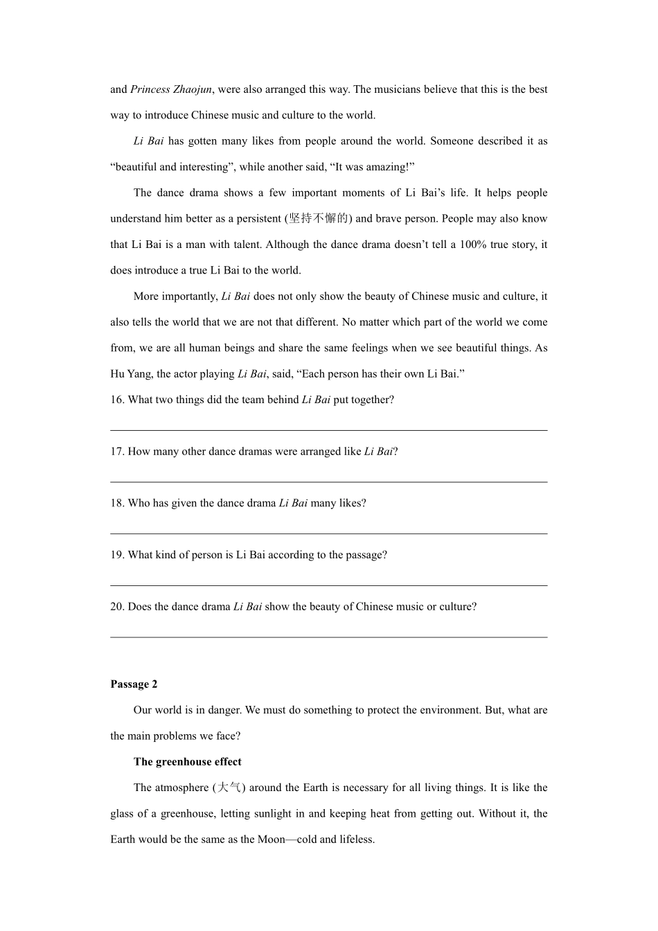 2024湖北专升本小蓝书预测卷十.pdf_第2页