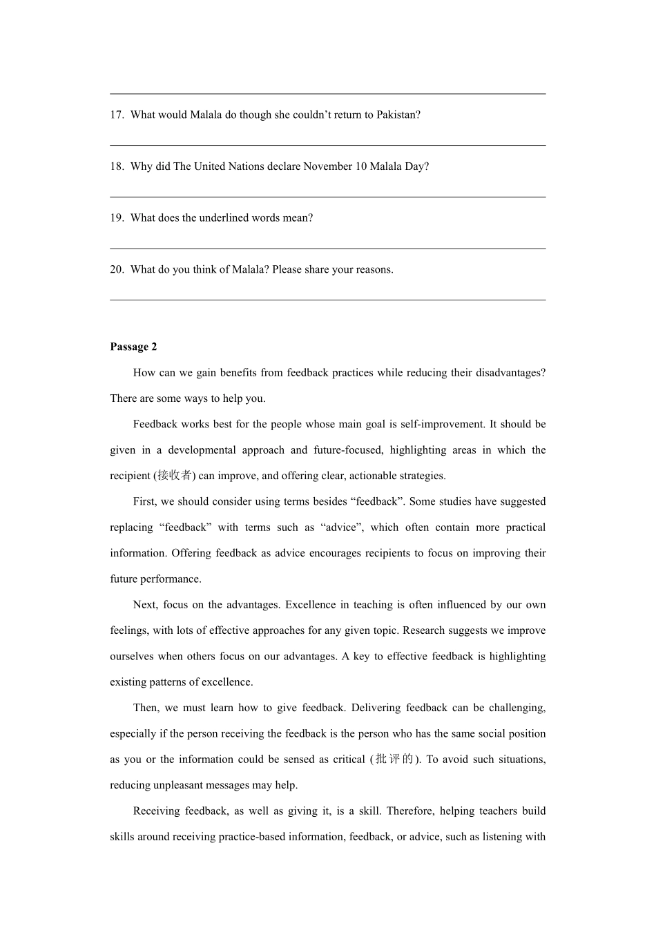 2024湖北专升本小蓝书预测卷十四.pdf_第3页