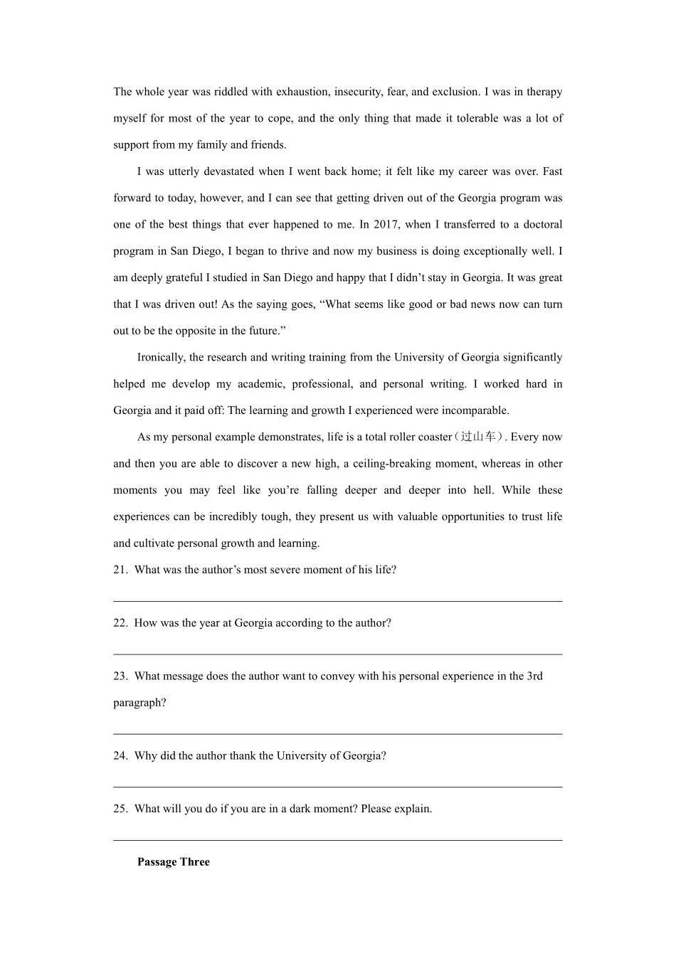 2024湖北专升本小蓝书预测卷十五.pdf_第3页