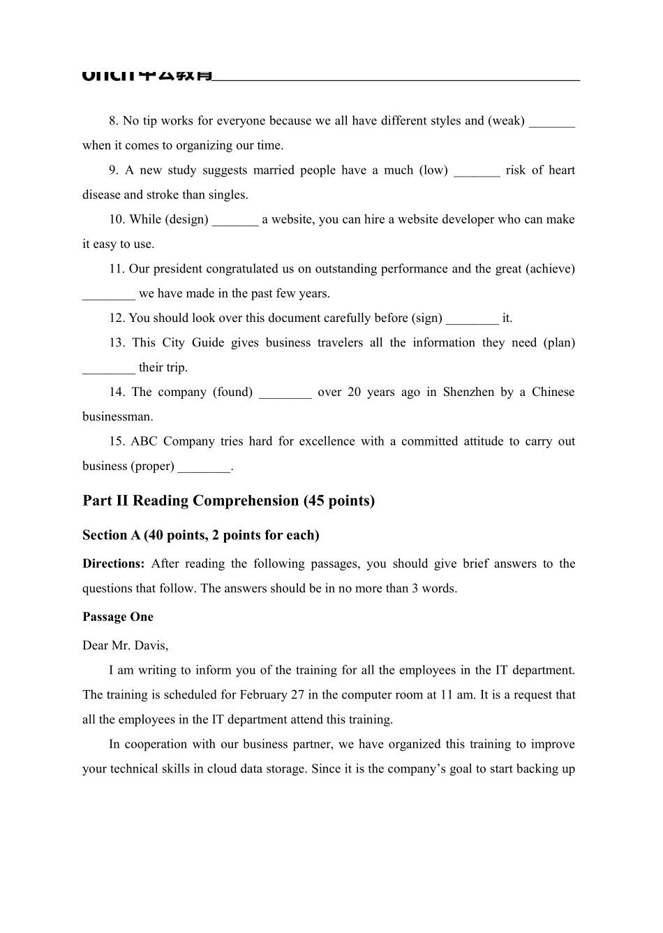 2024新大纲英语预测模拟卷-学生版.pdf_第2页