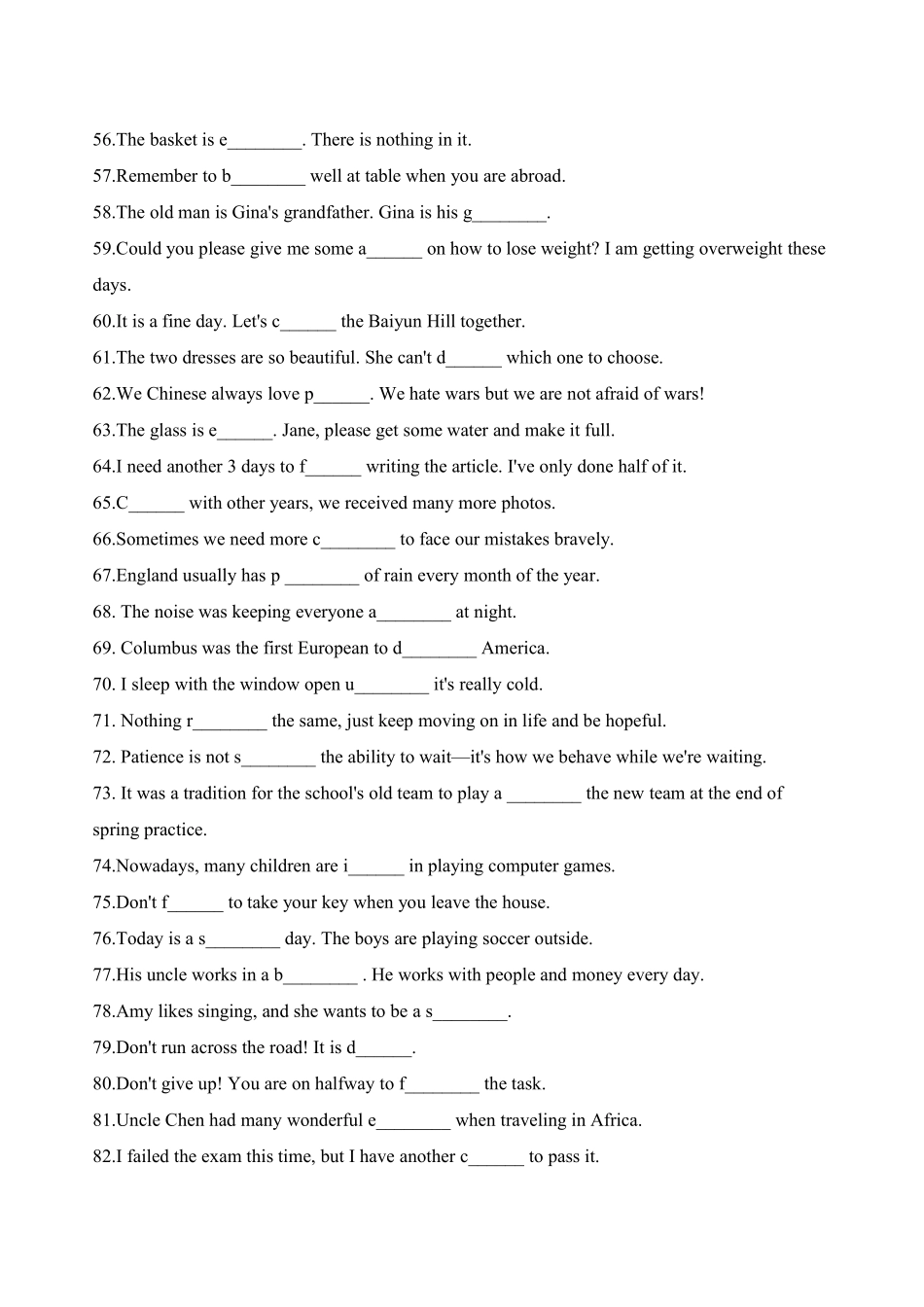 单句首字母语法填空100题 (1).pdf_第3页