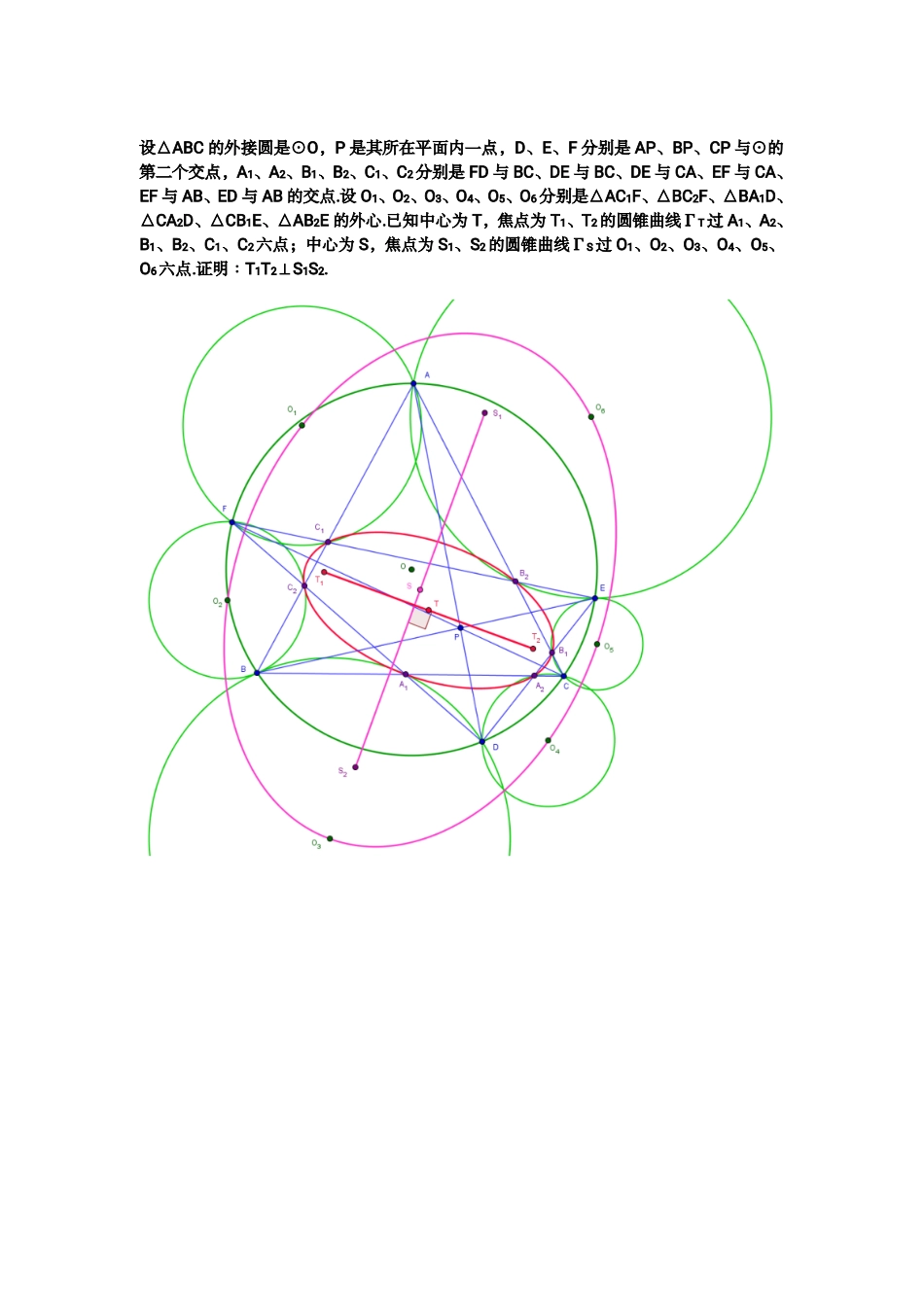 禁书预选题(1).pdf_第3页