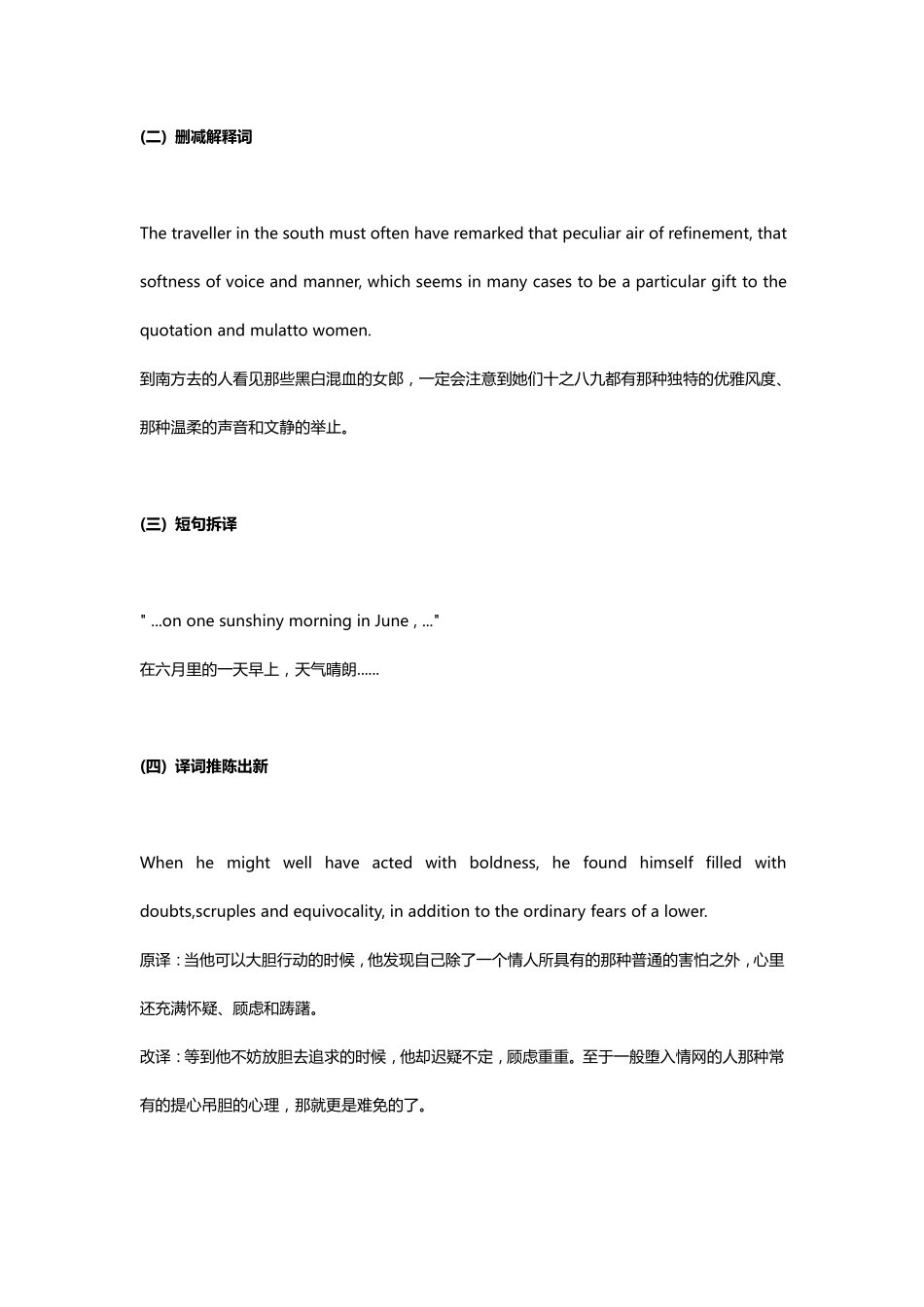 十大翻译利器.pdf_第2页